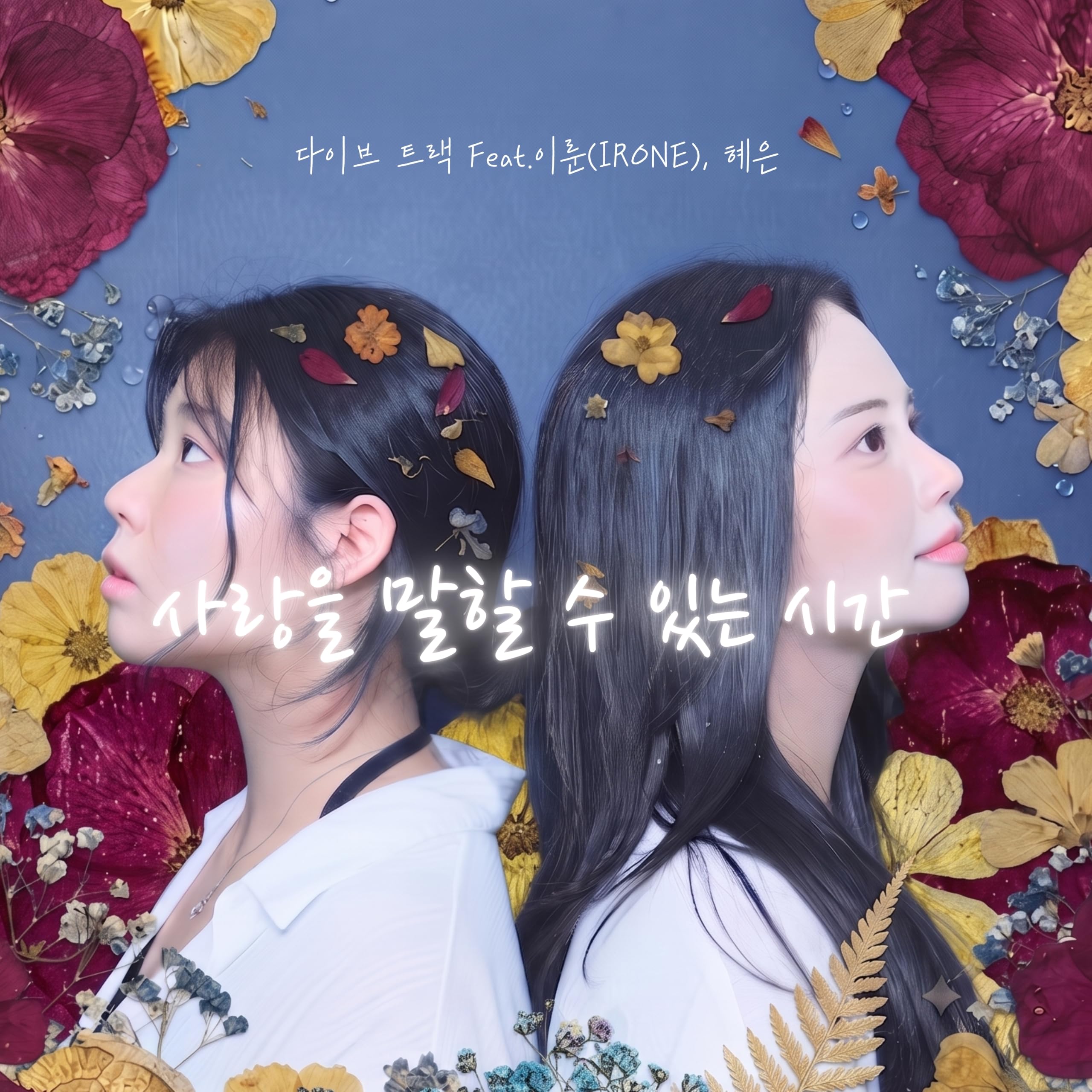 Image Cover